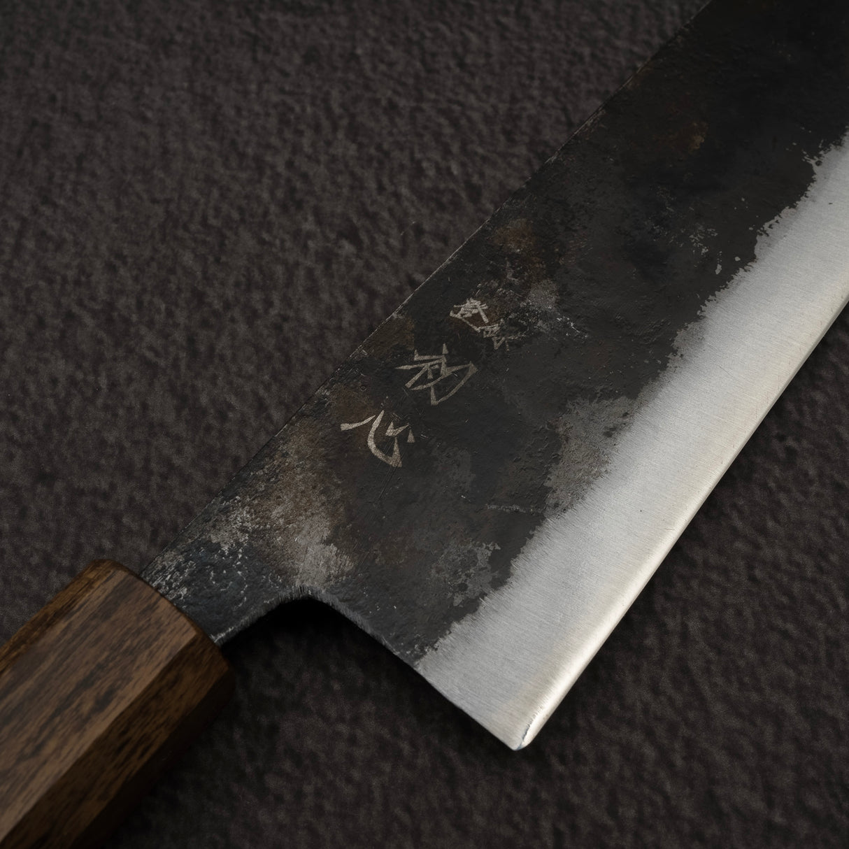 初心 黒鉄 青二鋼 黒打ち 切付牛刀 210mm