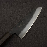 初心 黒鉄 青二鋼 黒打ち 小文化 120mm