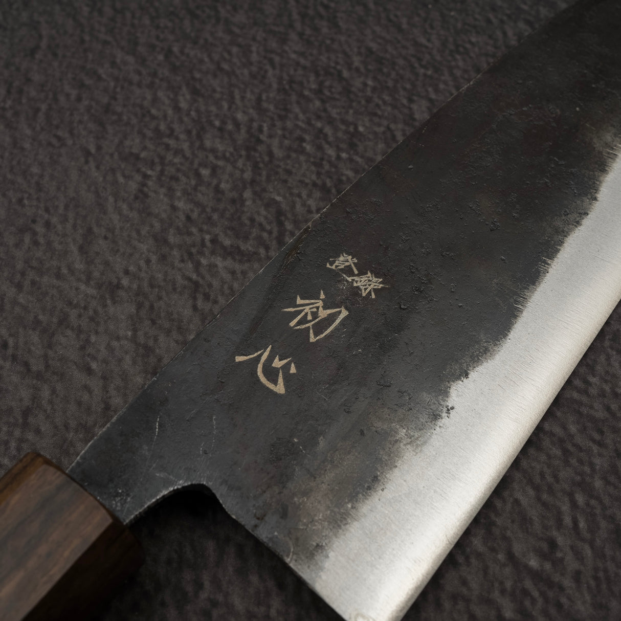 初心 黒鉄 青二鋼 黒打ち 三徳 165mm