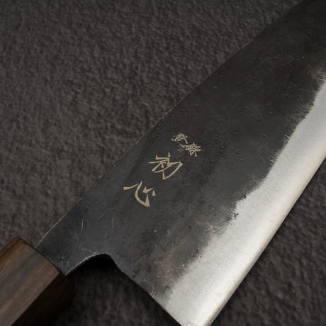 初心 黒鉄 青二鋼 黒打ち 三徳 165mm