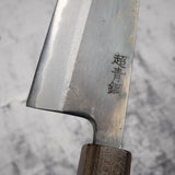 初心 x 本久一刃物 黒鷺 AS 三徳 165mm 黒打ち ブラックチャカテハンドル