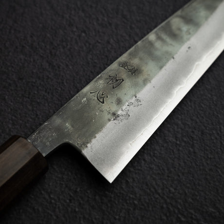 本久一刃物 青鷺 安来鋼 黒打ち 牛刀 240mm