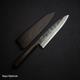 本久一刃物 青鷺 安来鋼 黒打ち 牛刀 240mm