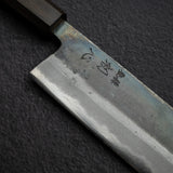 本久一刃物 青鷺 安来鋼 黒打ち 切付牛刀 210mm
