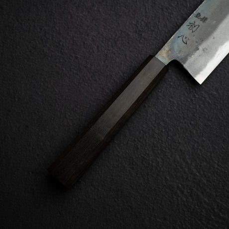 本久一刃物 青鷺 安来鋼 黒打ち 切付牛刀 210mm