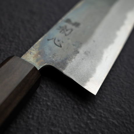 本久一刃物 青鷺 安来鋼 黒打ち 切付牛刀 210mm