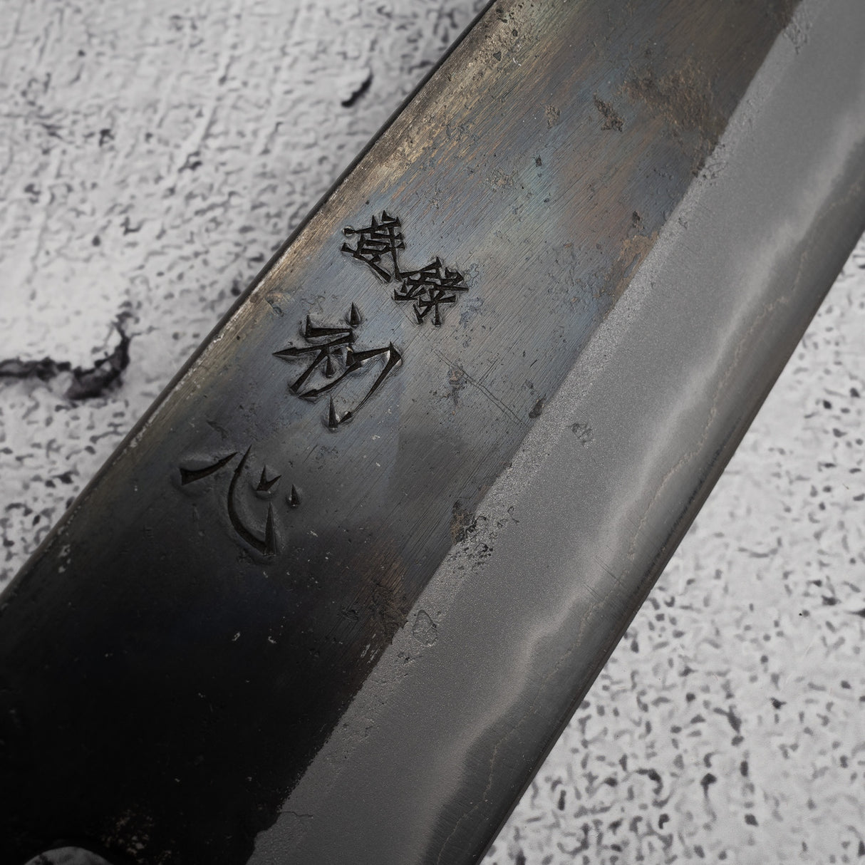 初心 x 本久一刃物 黒鷺 AS 牛刀 210mm 黒打ち ブラックチャカテハンドル