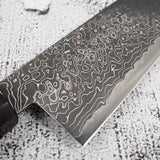初心 流氷 SG2 ブラックダマスカス 三徳 180mm