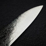 初心 流氷 SG2 ダマスカス 牛刀 210mm