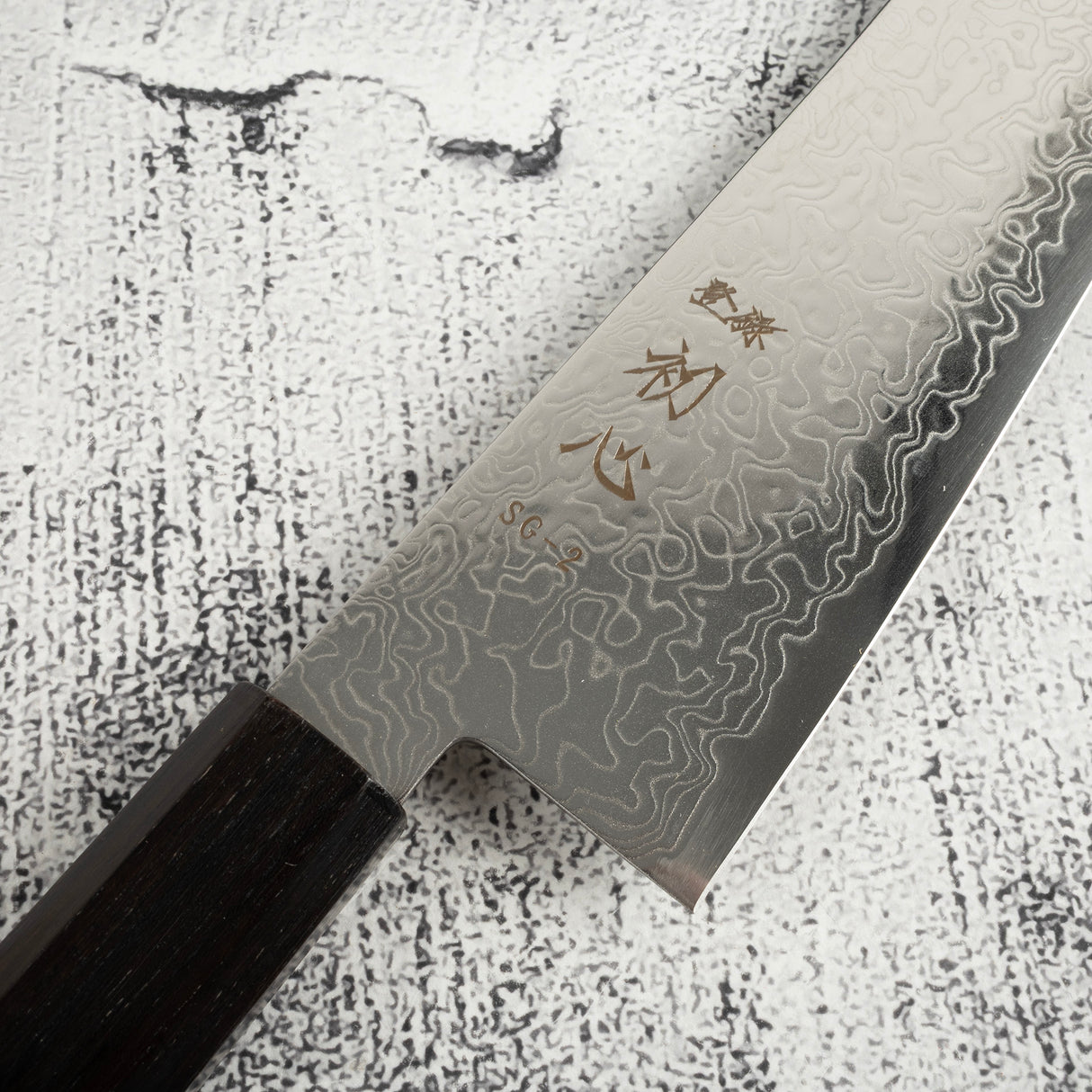 初心 流氷 スーパーゴールド2 ダマスカス 切付牛刀 210mm エボニーハンドル