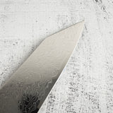 初心 流氷 SG2 ダマスカス 切付牛刀 240mm