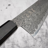 初心 流氷 SG2 ブラックダマスカス 切付牛刀 240mm