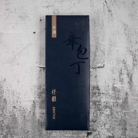 初心 先端 青二鋼 ステンレスクラッド 中華包丁 170mm
