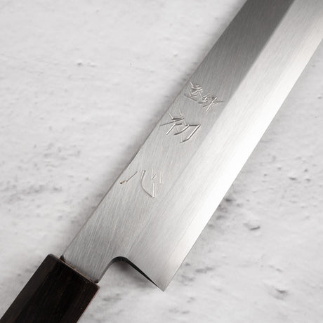 初心 x 明神利器制作所 白鷺 銀三鋼 柳刃 300mm