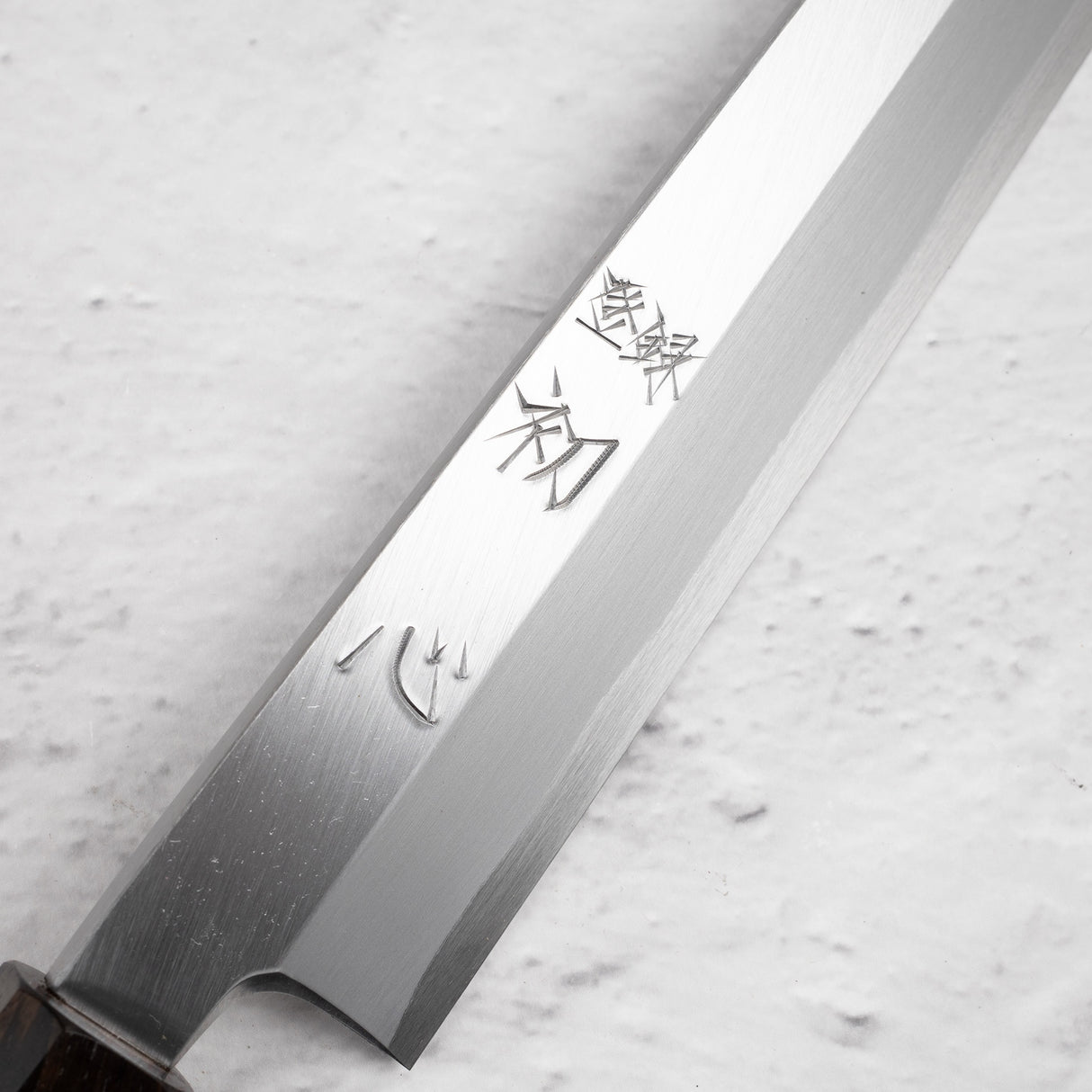 初心 x 明神利器制作所 白鷺 白二鋼 柳刃 330mm