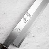 初心 x 明神利器制作所 白鷺 白二鋼 柳刃 330mm