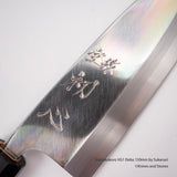 初心 佑成 V金1号 出刃 150mm