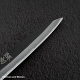 初心 青鷺 青二鋼 黒打ち ペティナイフ 150mm