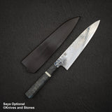 初心 FAXR2 ダマスカス 牛刀 210mm