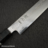 初心 FAXR2 ダマスカス 切付筋引 240mm