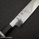 初心 FAXR2 ダマスカス 筋引 240mm