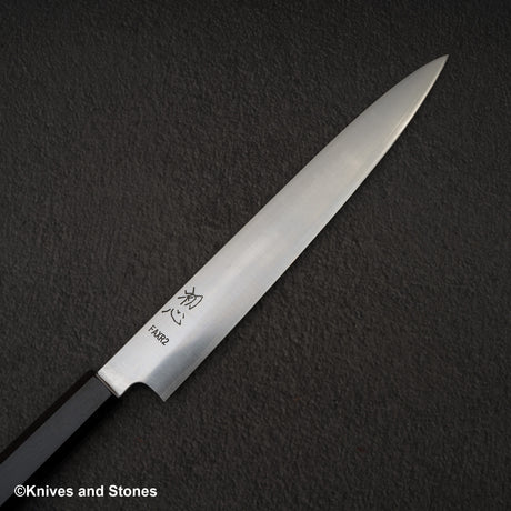 初心 FAXR2 磨き 筋引 240mm
