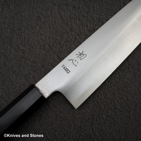 初心 FAXR2 磨き 牛刀 240mm