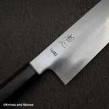 初心 FAXR2 磨き 切付牛刀 240mm
