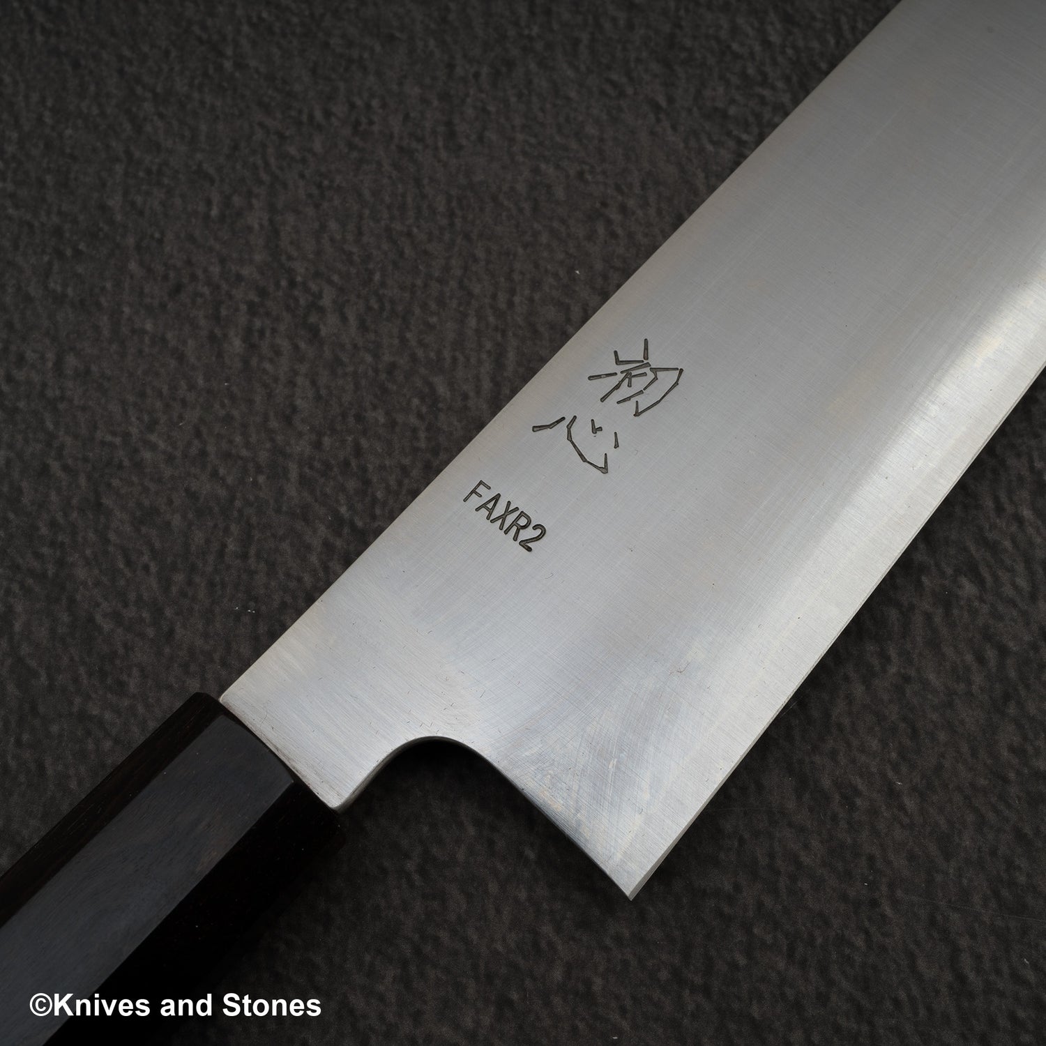 初心 FAXR2 磨き 切付牛刀 270mm