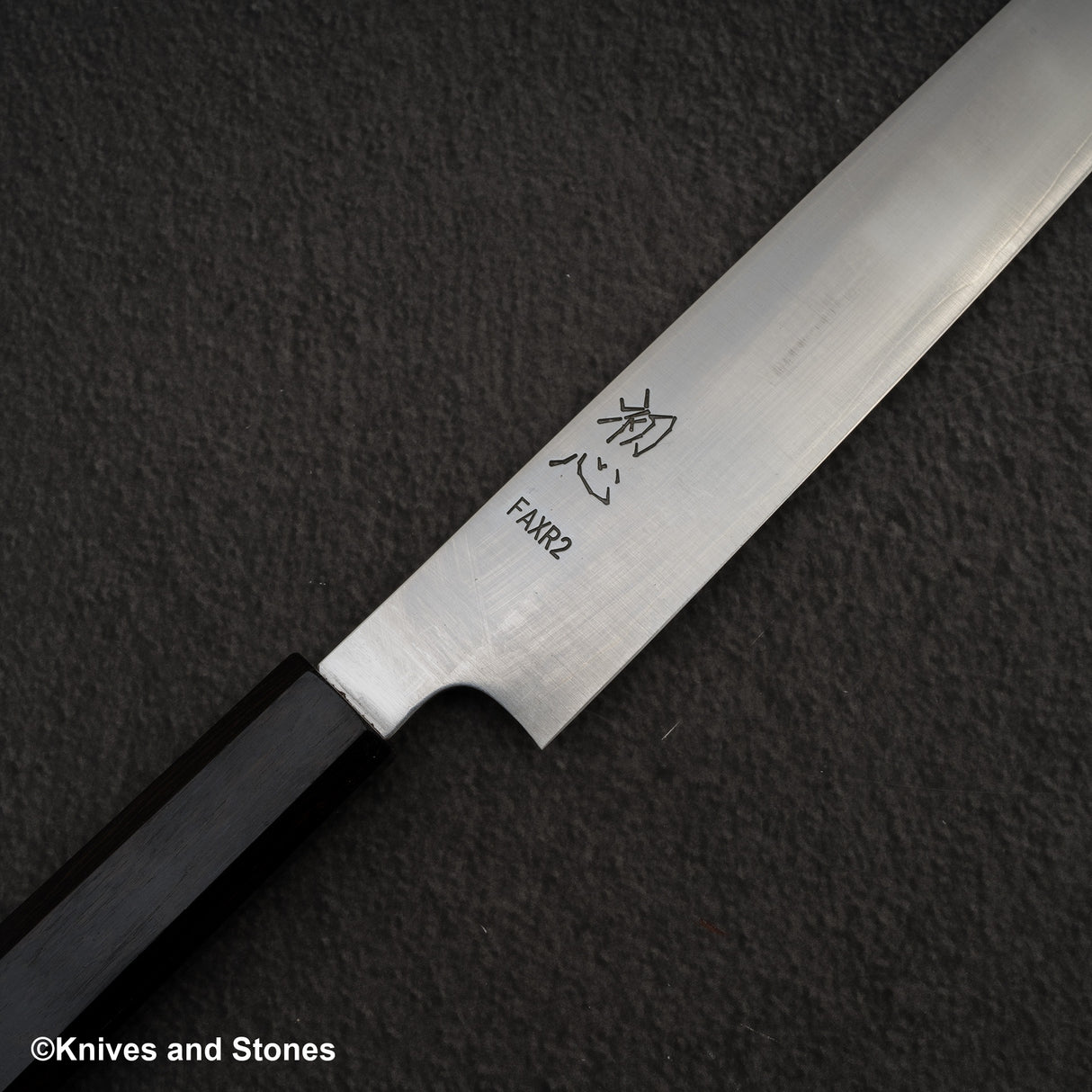 初心 FAXR2 磨き 切付筋引 240mm