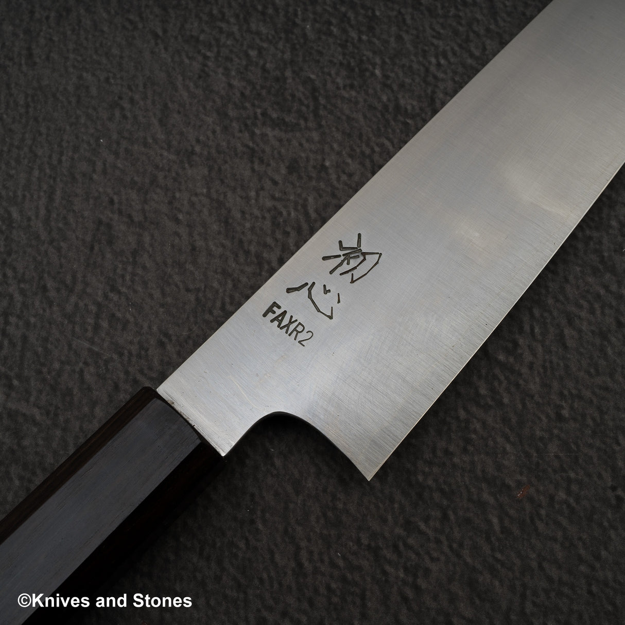 初心 FAXR2 磨き 三徳 180mm