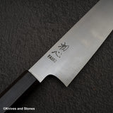 初心 FAXR2 磨き 三徳 180mm
