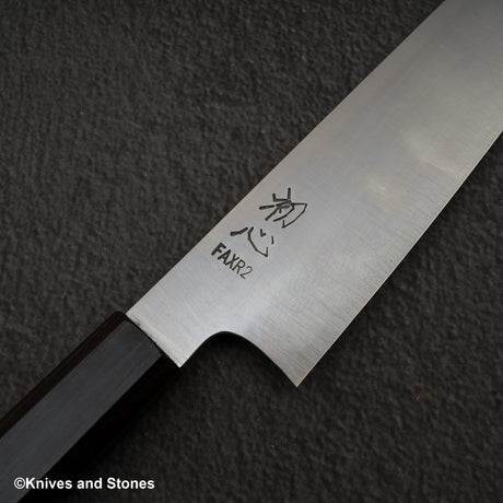 初心 FAXR2 磨き 三徳 180mm