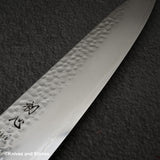 初心 隼 V金10号 槌目三層 牛刀 210mm