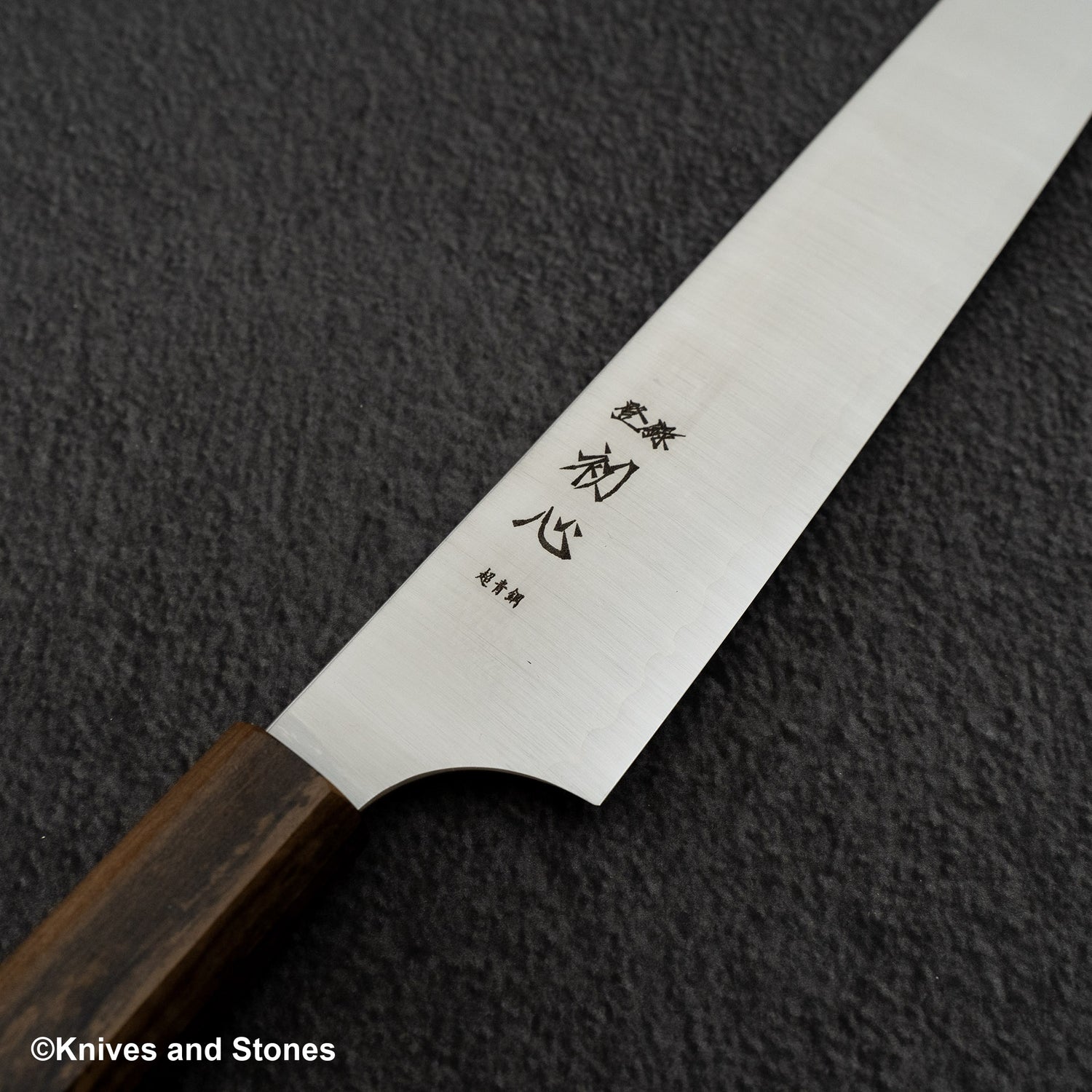 初心 隼 青紙スーパー 三層 筋引 270mm