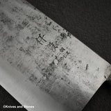 初心 先端 白二鋼 ステンレスクラッド 中華包丁 195mm