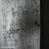 初心 先端 白二鋼 ステンレスクラッド 中華包丁 195mm