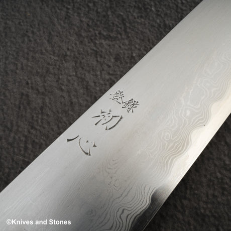 初心 x 中川打刃物 青一鋼 ダマスカス 牛刀 240mm