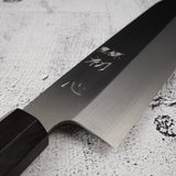 初心 x 明神利器制作所 白鷺 銀三鋼 鎌形薄刃 210mm