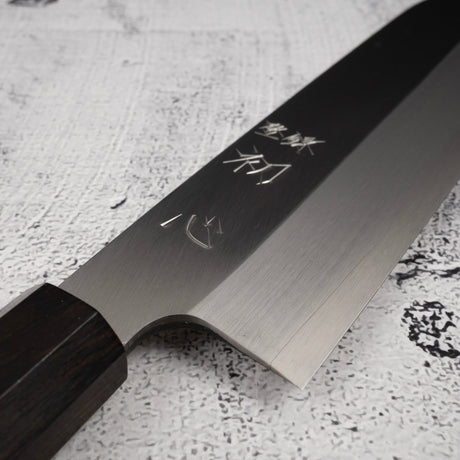 初心 x 明神利器制作所 白鷺 銀三鋼 鎌形薄刃 210mm