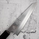 初心 x 明神利器制作所 白鷺 白二鋼 骨スキ 150mm