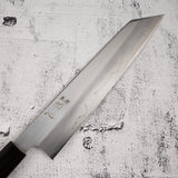 初心 x 中川 銀三鋼 切付牛刀 240mm