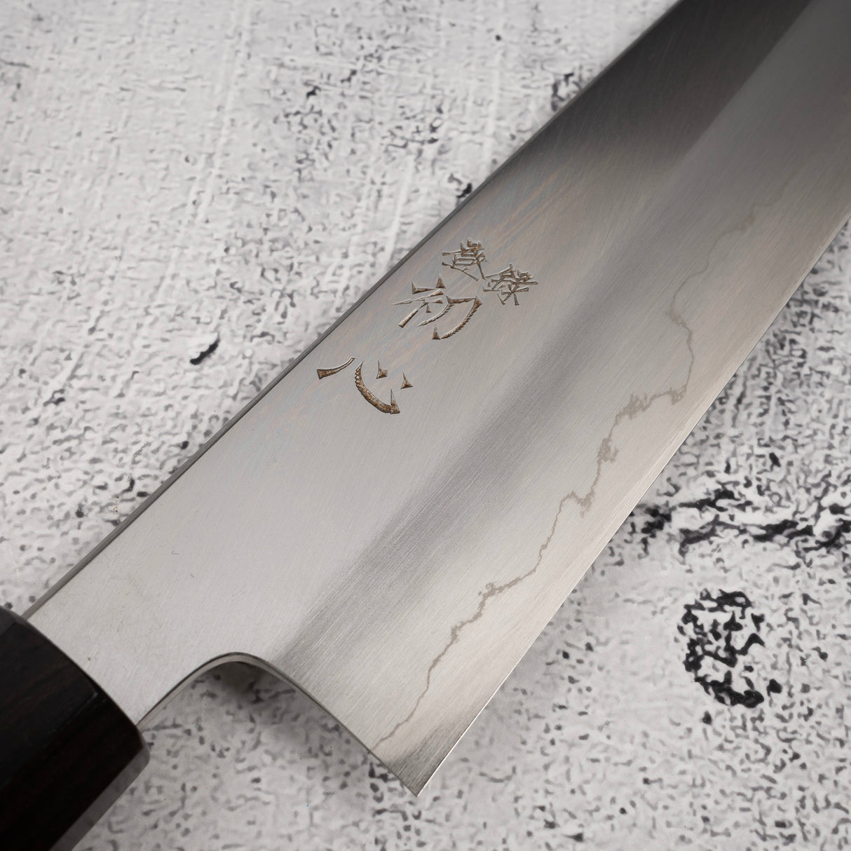 初心 x 中川 銀三鋼 切付牛刀 240mm