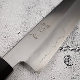 初心 x 中川 銀三鋼 切付牛刀 240mm