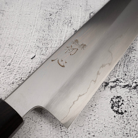 初心 x 中川 銀三鋼 切付牛刀 240mm