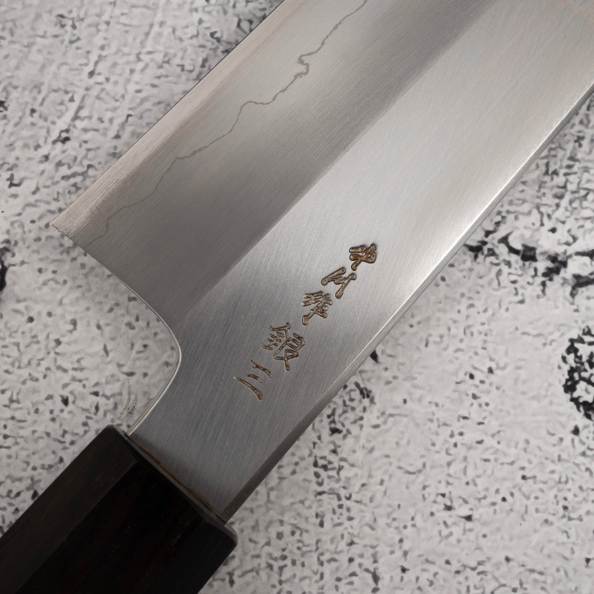 初心 x 中川 銀三鋼 切付牛刀 240mm