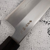 初心 x 中川 銀三鋼 切付牛刀 240mm