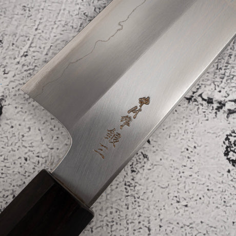初心 x 中川 銀三鋼 切付牛刀 240mm