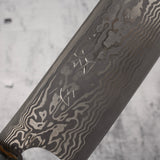 初心 x 二唐刃物鍛造所 悦びスペシャル SLD鋼 黒打ち ダマスカス 切付牛刀 240mm