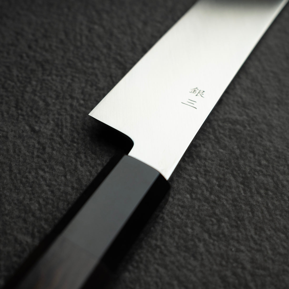初心 x Shimizu 銀三鋼 ダマスカス 切付柳刃 270mm